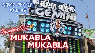 Gemini Musical | Mukabla mukabla #trending saxophone song  By. Song Master GEMINI  Parida Sahi 