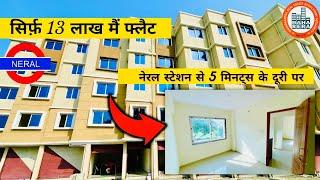 1BHK ROW FLAT ! Low Budget Flat In Neral Near Neral Railway Station