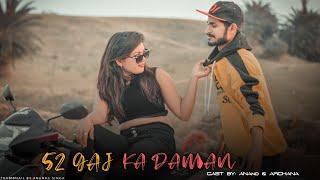 52 Gaj Ka Daman | Cute Love Story | Renuka Pawar | Anand, Archana, Rahul | Letest Haryanvi Song 2020