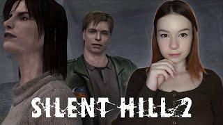 ФИНАЛ SILENT HILL 2 | Полное Прохождение Сайлент Хилл 2 на Русском | СТРИМ #4