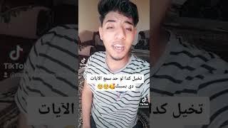 يوم نحشر المتقين إلي الرحمن وفدا