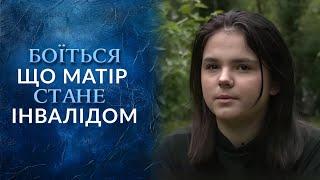 Страшна ХВОРОБА паралізує матері ВСЕ ТІЛО! "Говорить Україна". Архів