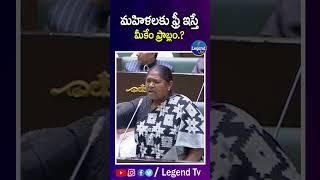 Minister Seethakka Strong Counter To BRS Leaders In Assembly | LegendTv