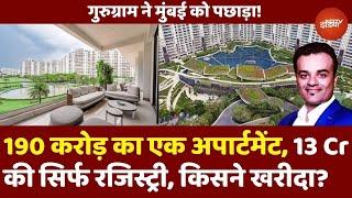 Gurugram ने Mumbai को पछाड़ा! DLF Camellias में 190 Crore Rupees का बिका एक Apartment, किसने खरीदा?