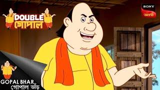 মশাতাঙ্কো | Gopal Bhar | Double Gopal | Full Episode