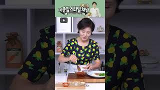 고기 맛집에서 먹던 맛! 고깃집 쌈장을 집에서도 간단하게~