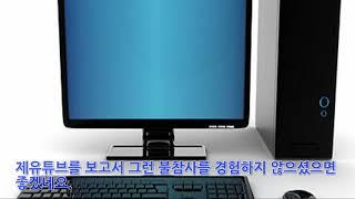 컴알남 유튜브 시작합니다.