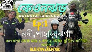 Keonjhar||Kolkata to Keonjhar||Full road information||A Offbeat destination||Keonjhar travel guide