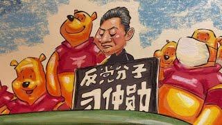 【辱包】维尼叫（原曲：狐狸叫/The Fox）
