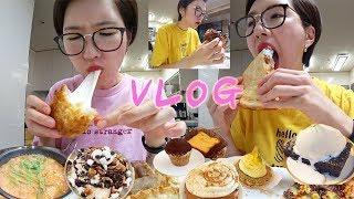 먹방 브이로그 VLOG ) 반올림피자샵 통마늘불고기 여수카페 여수맛집 치즈돈가스 만두 빵순이 삼겹살 퍼지바 금풍식당 알탕 카페다붓 시나본 팥빙수 더티초코 튀김쫄면 MUKBANG