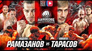 Абдулла "Тренер" Рамазанов vs Никита "Камень" Тарасов