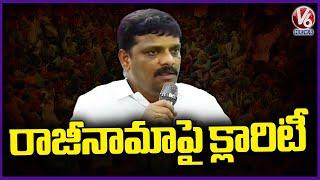 Teenmaar Mallanna Gives Clarity On Resign To MLC Post | V6 News