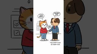 기업신용평가등급확인서 신청을 어디에서 하지 ~!?