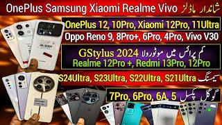 OnePlus 12 10Pro| Xiaomi 12Pro 11Ultra| Oppo Reno 9 6Pro| Realme 12ProPlus| Redmi 13Pro| Cheap Price