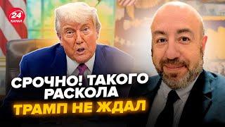 РАШКИН: Теперь ВСЕ ЯСНО! РОЗРИВ в окружении Трампа. Ближайший соратник АТАКОВАЛ Белый дом