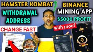 Hamster Kombat Withdrawal Address Change || Moonbix Binance Mining App Proof || Moonbix | $HMSTR