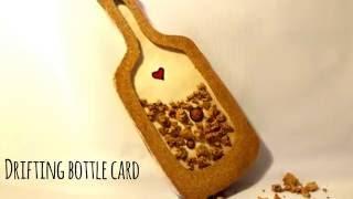 【Chelsey's Weekend】假日DIY浪漫漂流瓶小卡片How to make a romantic drifting bottle card