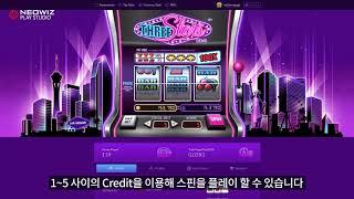 Three Stars Slot 데모 영상