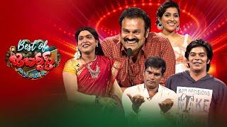 Best of Jabardasth|Sudigali Sudheer &Chammak Chandra Skits|14th September 2024 |Rashmi |Full Episode