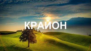 Оглянитесь вокруг себя ваш мир похож на рай? Если да это сделано вами если нет это тоже сделано вами