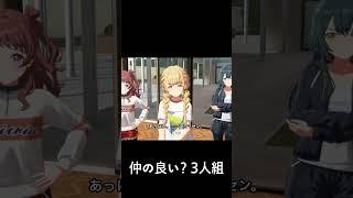 【学マス】 この3人、最高に面白い組み合わせだな #学園アイドルマスター #学マス