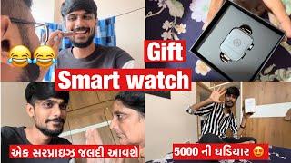 આજે આપણા ઘરે વાણંદ આવ્યા  | ભાઈ માટે gift ️ #gujarati #vlog