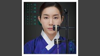 취타