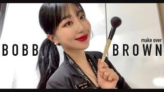 [GRWM] BOBBI BROWN MAKEUP | Former 4th year Bobby unni| Honey Tip & Information Release 