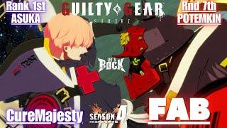 GGSTRank 1st ASUKA / 飛鳥 [ CureMajesty/キュアマジェスティ ] vs Rank 7th POTEMKIN / ポチョ [ FAB ] Guilty Gear