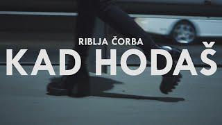 Riblja čorba - Kad hodaš (Remaster 2022)