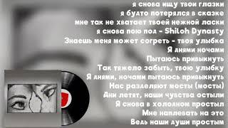 ergabvs - глазки караоке с текстом / песня из тик ток караоке ( минус)