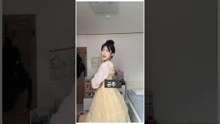 꿈속의 왕자님 찾는 양쩨쩨 챌린지 유행은 뭘까?