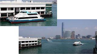 [新渡輪 Sun Ferry] 「新輝拾 First Ferry X」靠泊中環6號碼頭. berthing Central Ferry Pier No.6