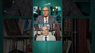 واتس نيو | ما وراء الكلمات! تقنية جديدة تكشف أسرار العقل وتغير طريقة تواصلنا