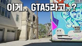 사양과 그래픽을 극한으로 끌어올린 게임 모드들! | 마인크래프트, GTA5