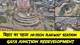 Gaya junction Redevelopment Update 2024 | बिहार का पहला Hi-Tech Railway Station | Candyman Vlog