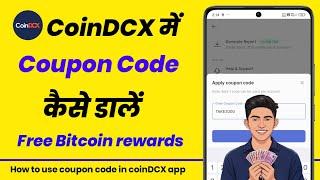 Coindcx coupon code today | coindcx me coupon code kaise use kare