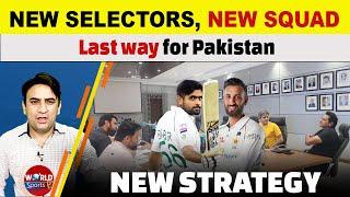 When will new selectors announce new Pakistan squad vs England? | Last way for Pakistan