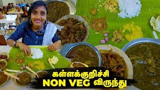 kallakurichi Nattukozhi uppu kari I Mutton Chukka Meals series I Manna Mess