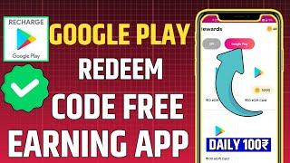 Google Play Free Redeem Code App | Free Redeem Code App 2025 | Google Play Redeem Code App