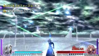 Dissidia: Path of the One-Winged Angel (9/22)