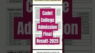 Cadet college admission test final result 2025 #viva #admission #result #cadetcollege #education