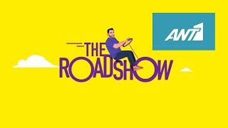 THE ROADSHOW - ΕΠΕΙΣΟΔΙΟ 03 | ANT1 HD