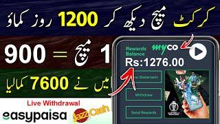 Myco App Se Paise Kaise Kamaye| Pakistani Earning App Withdraw Easypaisa Jazzcash | Myco Earning App