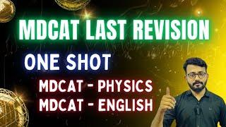 MDCAT LAST REVISON STRATEGY | ONE SHOT MDCAT PHYSICS & ENGLISH REVISION PLAN | MDCAT 2024 FINAL TIPS