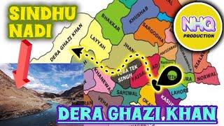 The Land Of South Punjab | Dera Ghazi Khan | History Of Indus River & Sindhu Nadi | Exclusive Vlog