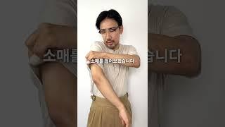티셔츠 코디 좀 해주세요!