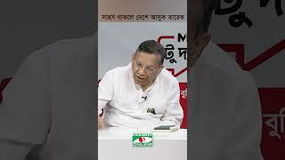 সাহস থাকলে দেশে আসুক তারেক: আইনমন্ত্রী আনিসুল হক