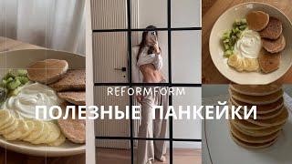 ИДЕИ ПОЛЕЗНОГО ЗАВТРАКА  | за 5 минут | панкейки без сахара и муки