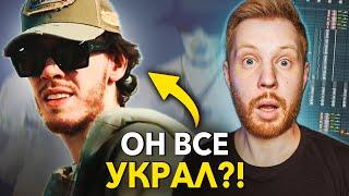 BIG BABY TAPE ВСЕ УКРАЛ и ПОЧЕМУ ЭТО КРУТО?! - РАЗБОР SUPERSONIC